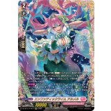 エンファティックライムアルメル【FFR】{DZ-BT11/FFR17}《リリカルモナステリオ》