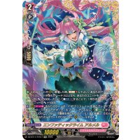 エンファティックライムアルメル【FFR】{DZ-BT11/FFR17}《リリカルモナステリオ》