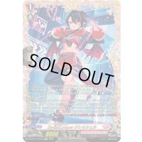 〔状態B〕StylishLooperクレッシェル【FFR】{DZ-BT11/FFR18}《リリカルモナステリオ》