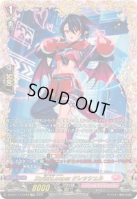 〔状態A-〕StylishLooperクレッシェル【FFR】{DZ-BT11/FFR18}《リリカルモナステリオ》