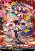 焔の巫女イーシュア【FR】{DZ-BT11/FR04}《ドラゴンエンパイア》