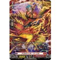 ドラグリッターハーリス【FR】{DZ-BT11/FR06}《ドラゴンエンパイア》