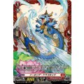 ソーキング・ドラコキッド【FR】{DZ-BT11/FR07}《ドラゴンエンパイア》