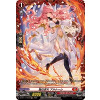 焔の巫女アルトーレ【FR】{DZ-BT11/FR08}《ドラゴンエンパイア》