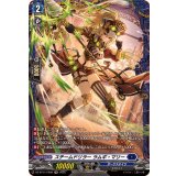 スチームドリラーラムギ・マリー【FR】{DZ-BT11/FR09}《ダークステイツ》