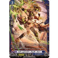 スチームドリラーラムギ・マリー【FR】{DZ-BT11/FR09}《ダークステイツ》