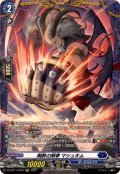 陶酔の剛拳マシュキム【FR】{DZ-BT11/FR10}《ダークステイツ》