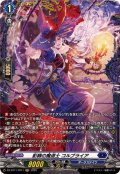 影棘の魔道士コルブライア【FR】{DZ-BT11/FR11}《ダークステイツ》