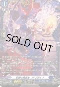 影棘の魔道士コルブライア【FR】{DZ-BT11/FR11}《ダークステイツ》