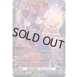 影棘の魔道士コルブライア【FR】{DZ-BT11/FR11}《ダークステイツ》