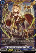 スチームシューターアミュティス【FR】{DZ-BT11/FR12}《ダークステイツ》