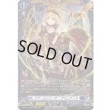 〔状態A-〕スチームシューターアミュティス【FR】{DZ-BT11/FR12}《ダークステイツ》