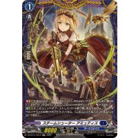 スチームシューターアミュティス【FR】{DZ-BT11/FR12}《ダークステイツ》