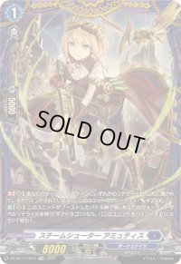 スチームシューターアミュティス【FR】{DZ-BT11/FR12}《ダークステイツ》