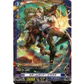 スチームガンナービララマ【FR】{DZ-BT11/FR13}《ダークステイツ》