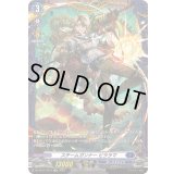 スチームガンナービララマ【FR】{DZ-BT11/FR13}《ダークステイツ》