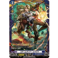 スチームガンナービララマ【FR】{DZ-BT11/FR13}《ダークステイツ》
