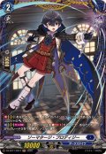 ソーマタージ・プロディジー【FR】{DZ-BT11/FR14}《ダークステイツ》