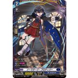 ソーマタージ・プロディジー【FR】{DZ-BT11/FR14}《ダークステイツ》