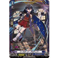 ソーマタージ・プロディジー【FR】{DZ-BT11/FR14}《ダークステイツ》