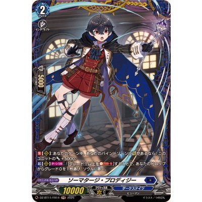 ソーマタージ・プロディジー【FR】{DZ-BT11/FR14}《ダークステイツ》