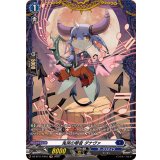 鬼哭の琴音ダナヴァ【FR】{DZ-BT11/FR15}《ダークステイツ》