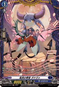 鬼哭の琴音ダナヴァ【FR】{DZ-BT11/FR15}《ダークステイツ》