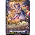 ダイアフルドールこりんな【FR】{DZ-BT11/FR16}《ダークステイツ》