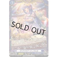 〔状態A-〕ダイアフルドールこりんな【FR】{DZ-BT11/FR16}《ダークステイツ》