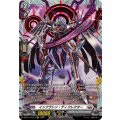 インフラトン・ディフレクター【FR】{DZ-BT11/FR17}《ブラントゲート》