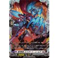 銀河英勇コンビネート・ニーヒア【FR】{DZ-BT11/FR18}《ブラントゲート》