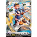 極光戦姫トランシャン・オーレン【FR】{DZ-BT11/FR20}《ブラントゲート》