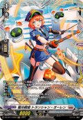 極光戦姫トランシャン・オーレン【FR】{DZ-BT11/FR20}《ブラントゲート》