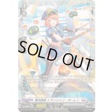 〔状態A-〕極光戦姫トランシャン・オーレン【FR】{DZ-BT11/FR20}《ブラントゲート》