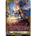 光槌の騎士ロジスティラ【FR】{DZ-BT11/FR25}《ケテルサンクチュアリ》