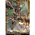 轟破の騎士ベスルテイン【FR】{DZ-BT11/FR26}《ケテルサンクチュアリ》