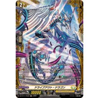 ドライブアウト・ドラゴン【FR】{DZ-BT11/FR28}《ケテルサンクチュアリ》