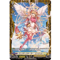 ピュリティスケーラー・エンジェル【FR】{DZ-BT11/FR29}《ケテルサンクチュアリ》