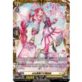 台形基盤の女魔術師【FR】{DZ-BT11/FR30}《ケテルサンクチュアリ》