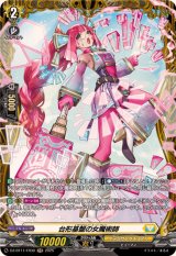 台形基盤の女魔術師【FR】{DZ-BT11/FR30}《ケテルサンクチュアリ》