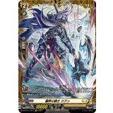 翻弄の騎士クアン【FR】{DZ-BT11/FR31}《ケテルサンクチュアリ》