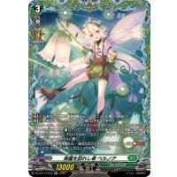 楽園を訪れし者ベルノア【FR】{DZ-BT11/FR33}《ストイケイア》