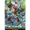 不抜のブレイブ・シューター【FR】{DZ-BT11/FR34}《ストイケイア》