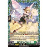 楽園を訪れし者フラルス【FR】{DZ-BT11/FR36}《ストイケイア》