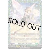 〔状態A-〕楽園を訪れし者フラルス【FR】{DZ-BT11/FR36}《ストイケイア》