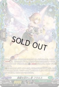 〔状態A-〕楽園を訪れし者フラルス【FR】{DZ-BT11/FR36}《ストイケイア》