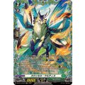 カウンセル・ウルティス【FR】{DZ-BT11/FR37}《ストイケイア》