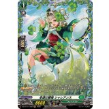 幸運の響鳴シャレアンス【FR】{DZ-BT11/FR39}《ストイケイア》