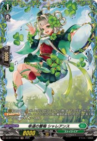 幸運の響鳴シャレアンス【FR】{DZ-BT11/FR39}《ストイケイア》