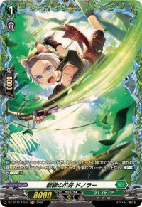 新緑の爪牙ドノラー【FR】{DZ-BT11/FR40}《ストイケイア》